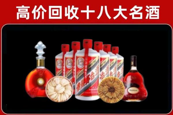 武汉回收烟酒店