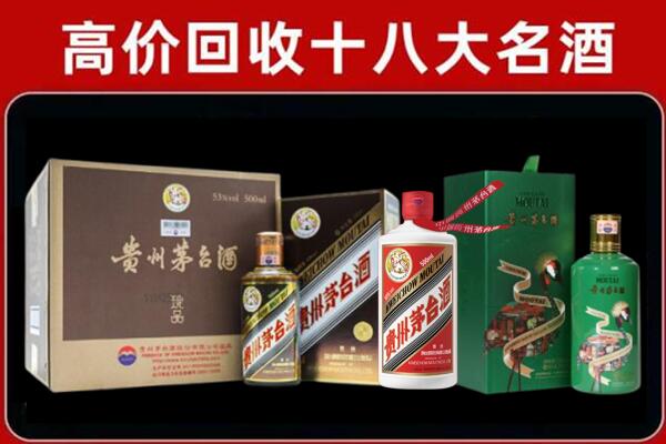 武汉回收铁盖茅台酒